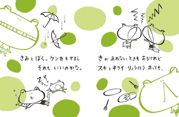 �ڂ��̂ƂȂ�ɂ�