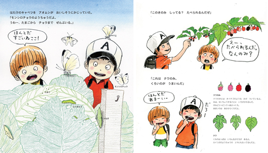 �݂��������悤��I