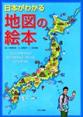 吉田 秀樹（作品一覧・著者プロフィール） | 絵本ナビ：レビュー・通販