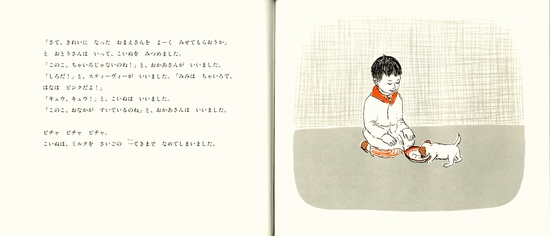 �X�e�B�[���B�[�̂�����