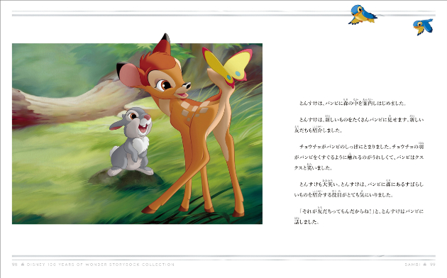 fBYj[sNT[ ̖Xg[[