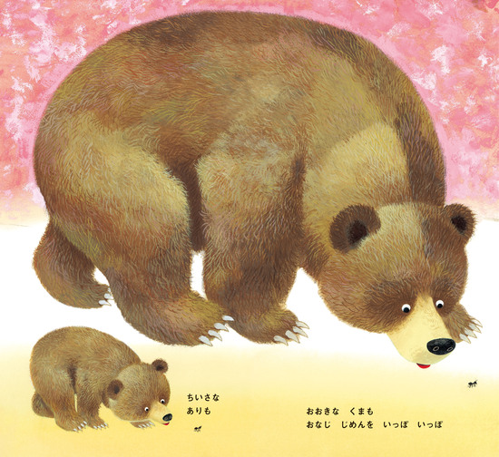 ����ǂ肠�邭��