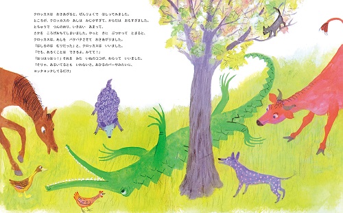 ���j�̃N���b�J�X �Ȃɂ��ł���H