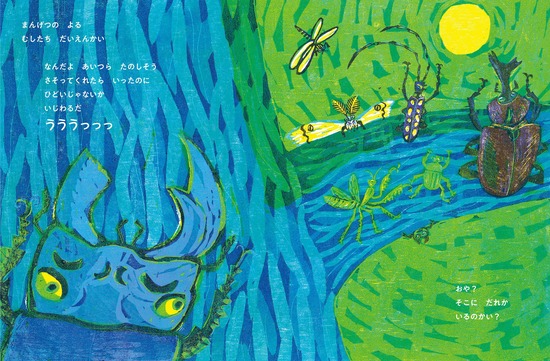 ���傤�͋�����