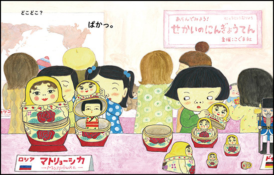 �ǂ��ǂ� ������