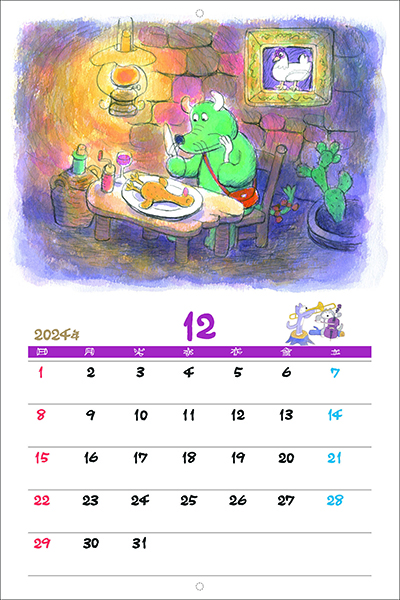 Amazon.co.jp: 2024年 馬場のぼるカレンダー 11ぴきのねこと仲間