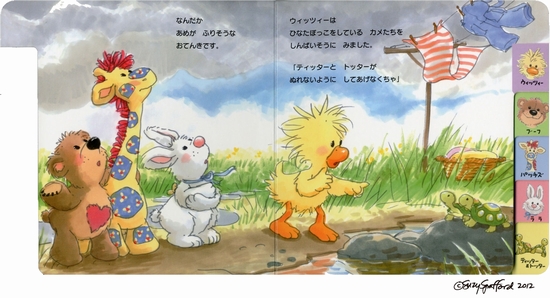 �X�[�W�[�E�Y�[ ���߂��ӂ��Ă�����I