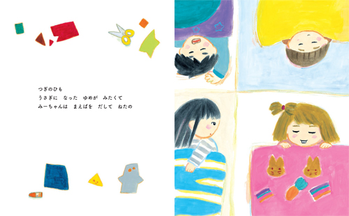 �������ɂȂ�����߂��݂�����