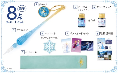 �f�B�Y�j�[ �K���X�y���R���N�V���� �A�i�Ɛ�̏��� �G���T