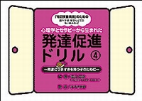 湯汲 英史（作品一覧・著者プロフィール） | 絵本ナビ：レビュー・通販