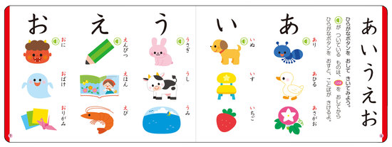  ���Ƃ� ������� ���ڂ��悤�I  ���E���E���E���E��