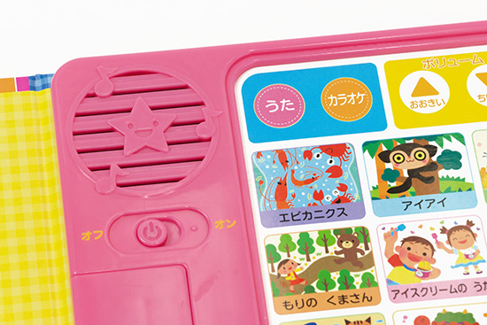 きいて・うたって・リズムで あそぼう！ どうよう だいすき