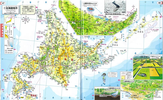 楽しく学ぶ小学生の地図帳 家庭学習用 絵本ナビ みんなの声 通販