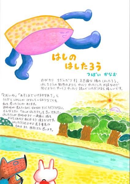 ͂̂͂낤