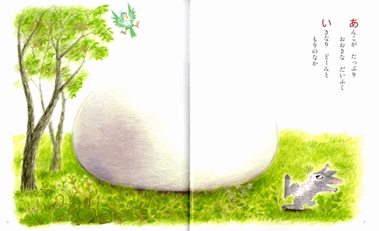 ���������������Ȃ����ӂ���