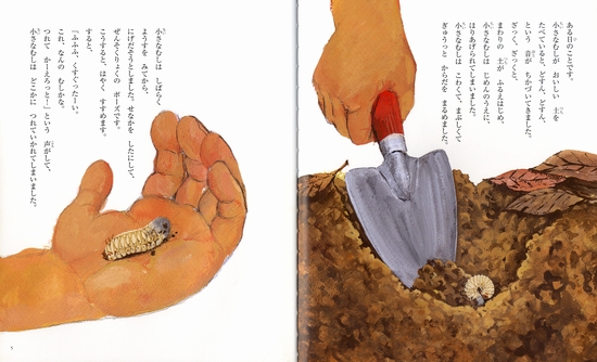 ���߂�̂����̏����Ȃނ�