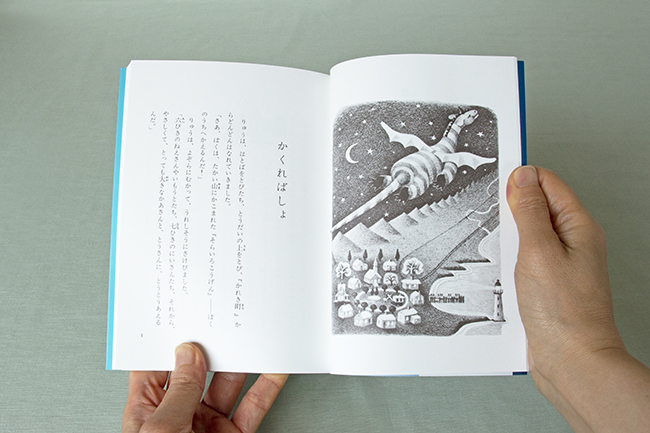 エルマーのぼうけんセット（3冊） ポケット版 | R・S