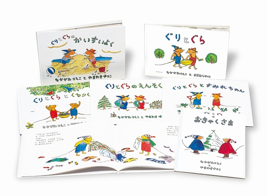 日本中の子どもたちに親しまれてきた ぐりとぐら のお話を ７冊愛蔵セットで シリーズ全巻セットで揃えたい 絵本ナビ 子どもに絵本を選ぶなら