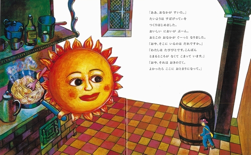 �����悤�̂��イ�ł�