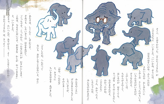 ���낢�₳���������̂͂Ȃ�