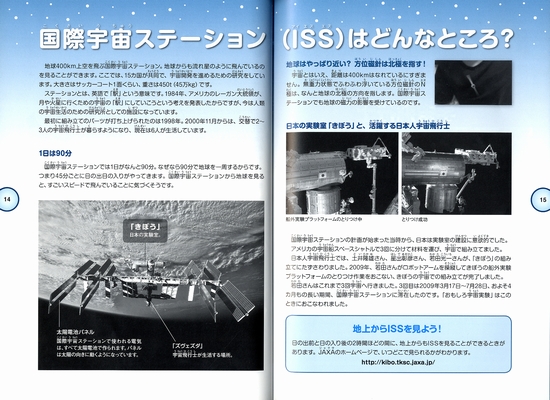 �F����s�m�̎�c����Ɗw�� ��������F������