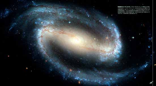 ビジュアル ハッブル望遠鏡が見た宇宙 [コンパクト版] | デビッド