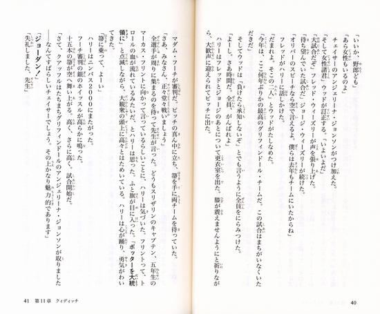 ハリー ポッター 全巻 静山社 ロ リング 中古 呪いの子 小説 Kokunai Seiki Hin 文学 小説 Firstclassaruba Com