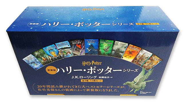 オンラインショップ ハリー・ポッターシリーズ 全7巻11冊セット 文学