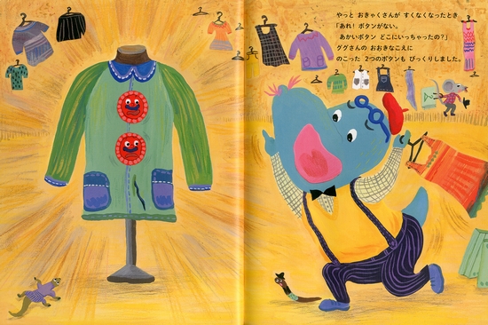 �O�O����Ƃ������{�^��