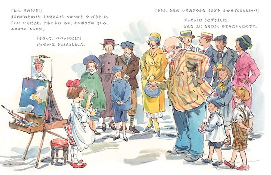 �y�y�b�g�̂��������� 