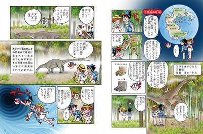 �A���[���`�m�T�E���X