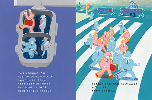 ���񂲂����傤�����̂ɂ��悤��