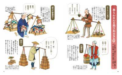  �]�˂̒����̏t�ďH�~