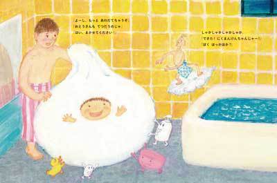 ���ӂ� ���ӂ�