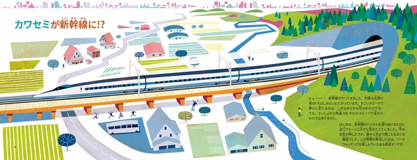 �������I�~�~�b�N���[�J�[   ���������q���g�� ���E��ς��������Ƃ���