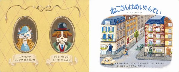 �˂������ �߂�����Ă�