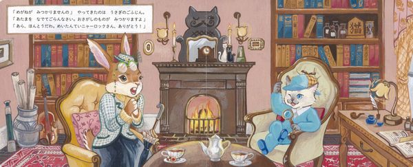 �˂������ �߂�����Ă�