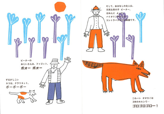 �s�[�^�[�Ƃ�������