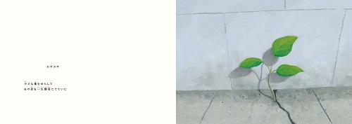 Ƃ̖