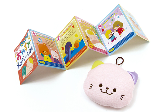 Amazon.co.jp: 赤ちゃんぐっすり脳もすくすく ふわふわもこもこ