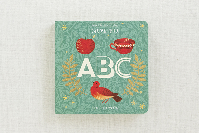 NEW���E��������t�@�[�X�g�u�b�N �E�B���A���E�����X ABC