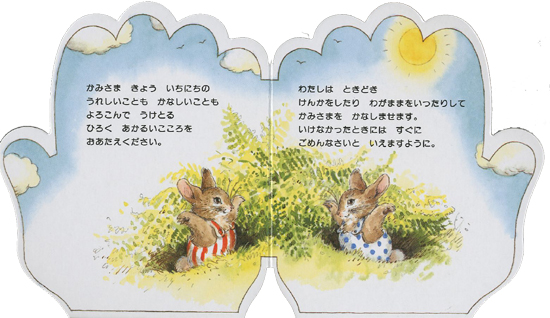 �����ɂ��̂��̂� ���ǂ��̂����̂�V���[�Y