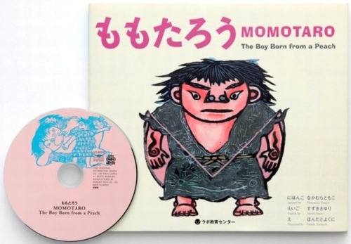 pCDt2G{ 낤 MOMOTARO The Boy Born from a Peach