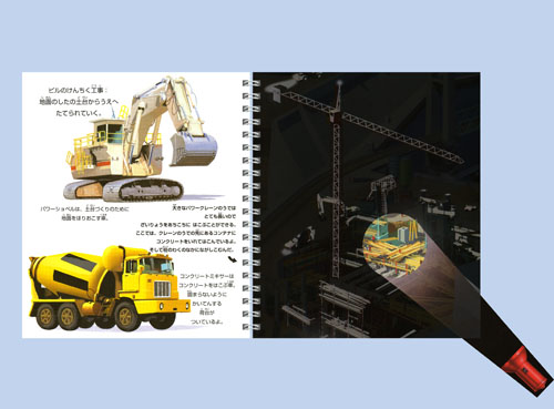 ���񂯂񃉃C�g(6) ��̍H������΂��񂯂�