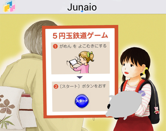 �ł񂵂��10����