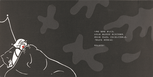 �܂������ ���� ���[ (imagination unlimited)