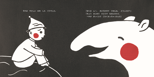 �܂������ ���� ���[ (imagination unlimited)