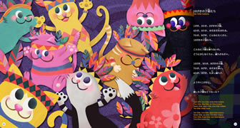 ���g���E�x�e�B�[�E�u���[ �| �L�̃}�U�[�O�[�X �|