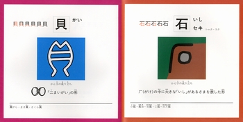 漢字えほん 絵本ナビ とだ こうしろう とだ こうしろう みんなの声