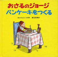 ������̃W���[�W�p���P�[�L������